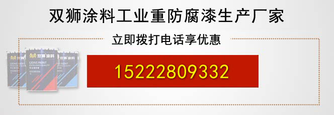 环氧树脂漆价格 环氧树脂漆价格